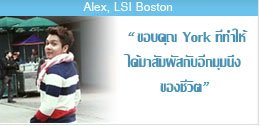 Alex LSI Boston1