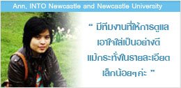 Ann INTO Newcastle T1