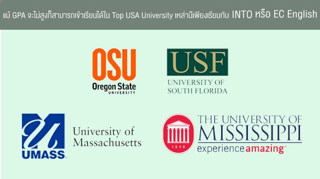 Kaplan International banner 2 INTO USA EC Pathway