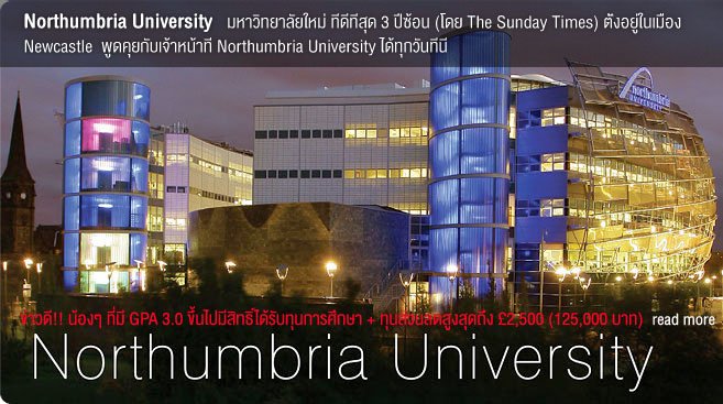 Northumbria University