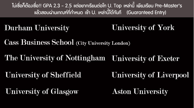 Top University in United Kingdom (Gauranteed Pathway)